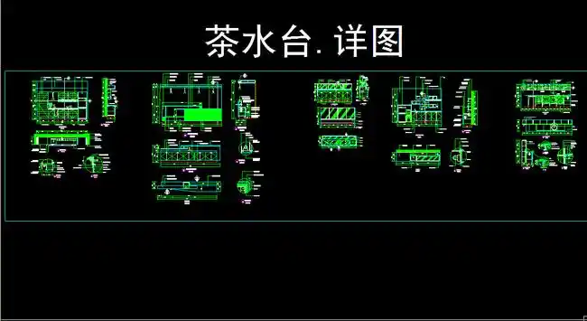 茶水间cad施工图下载