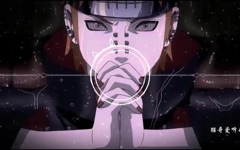 【耳朵福利】佩恩天道出场专用背景音乐:感受痛苦吧,体验痛苦吧,接受