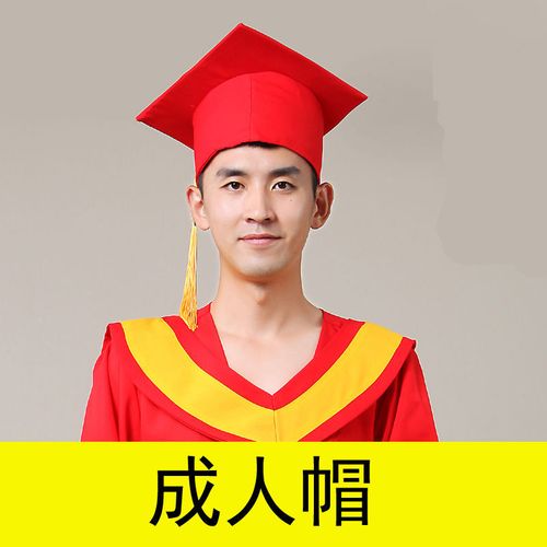 卡若登新品毕业学士帽成人礼帽毕业典礼帽流苏帽学生 成人帽 可调节