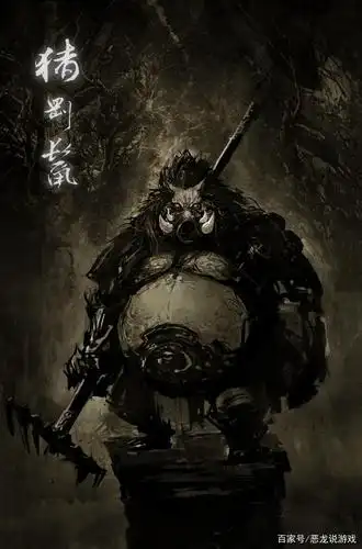 王者荣耀背景故事:猪八戒篇之"杀进倒悬天"