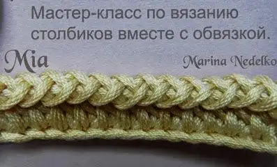 值得收藏的钩织带子方法教程