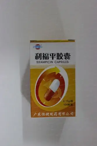 利福平胶囊