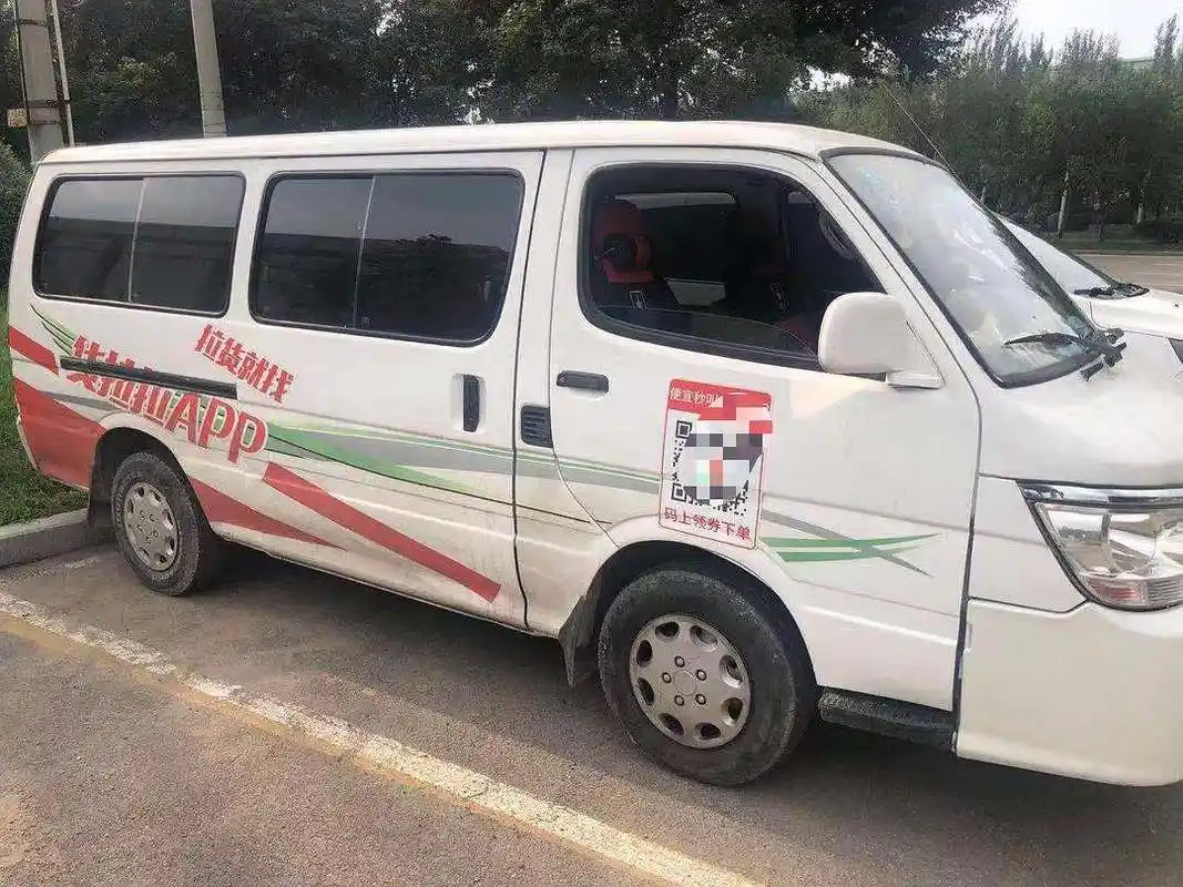 依维柯大金杯是什么意思?