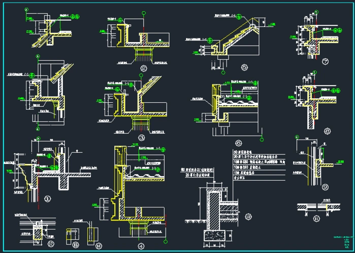 屋面檐沟做法详图