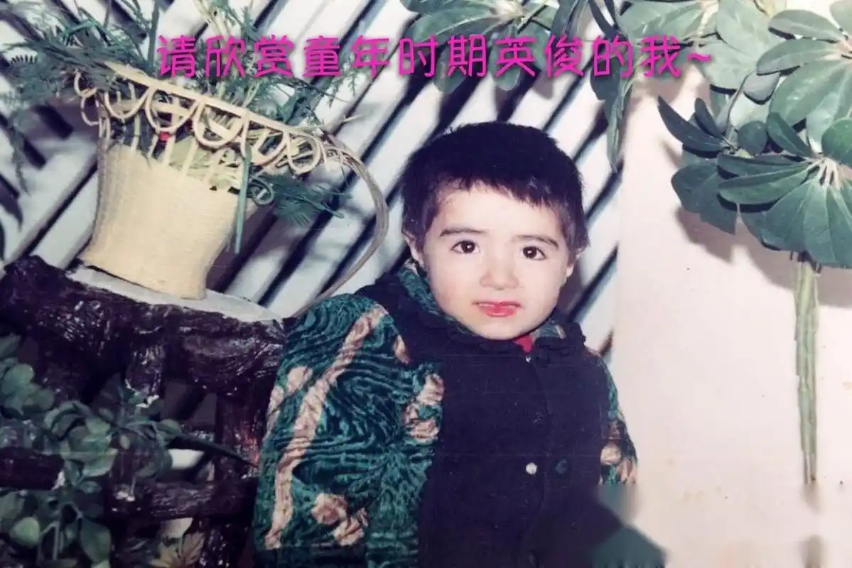 一张图证明我绝对是宝宝 ,请欣赏麦迪娜式 魔性童年照