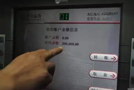 警惕路边捡到银行卡还附密码这个骗局从未见过