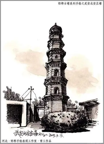 常工-河北邯郸地区古塔速写
