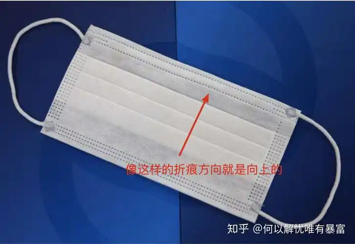 如何分辨两面白色一次性口罩的正反面?
