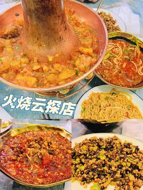 北京美食探店火烧云傣家菜