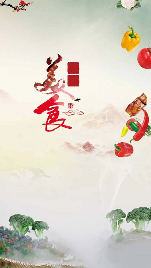 中国风大气美食食材h5背景