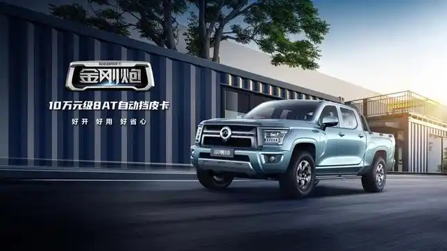 长城金刚炮8at车型搭载"中国心"世界十佳2.