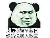 表情包 - 表情图