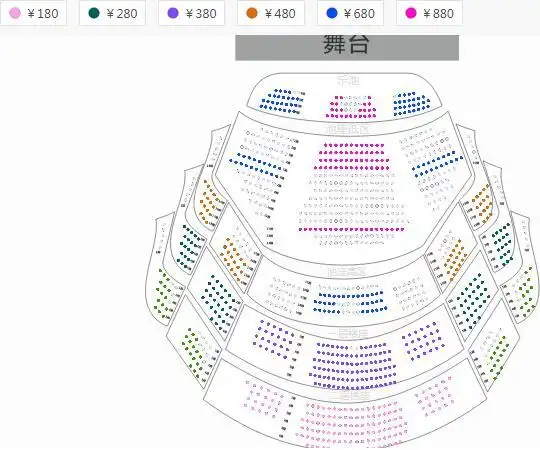 座位区域图:仅供参考以实际出票为准.