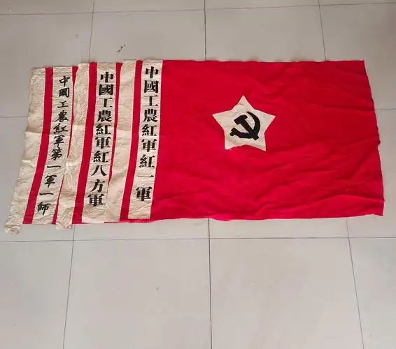 抗战时期的军旗共27个 无重样,尺寸:约90x120厘米,品相如图!