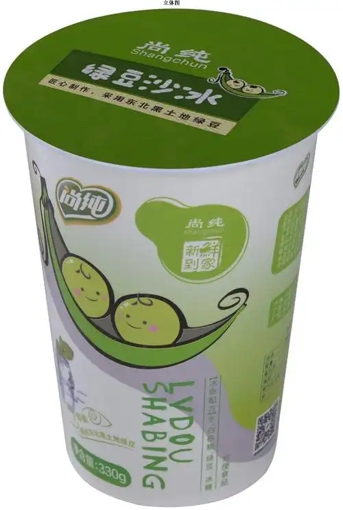 cn305360516s 公开日:2019-09-24 申请(专利权)人:东莞市尚纯食品有限