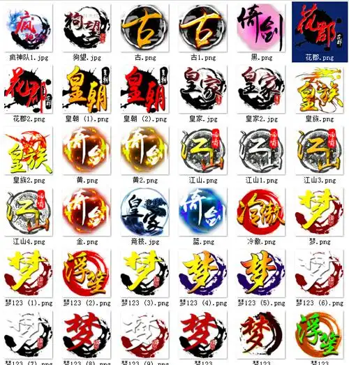 天谕游戏公会徽章图标logo游戏logo设计公会徽章设计频道logo头像