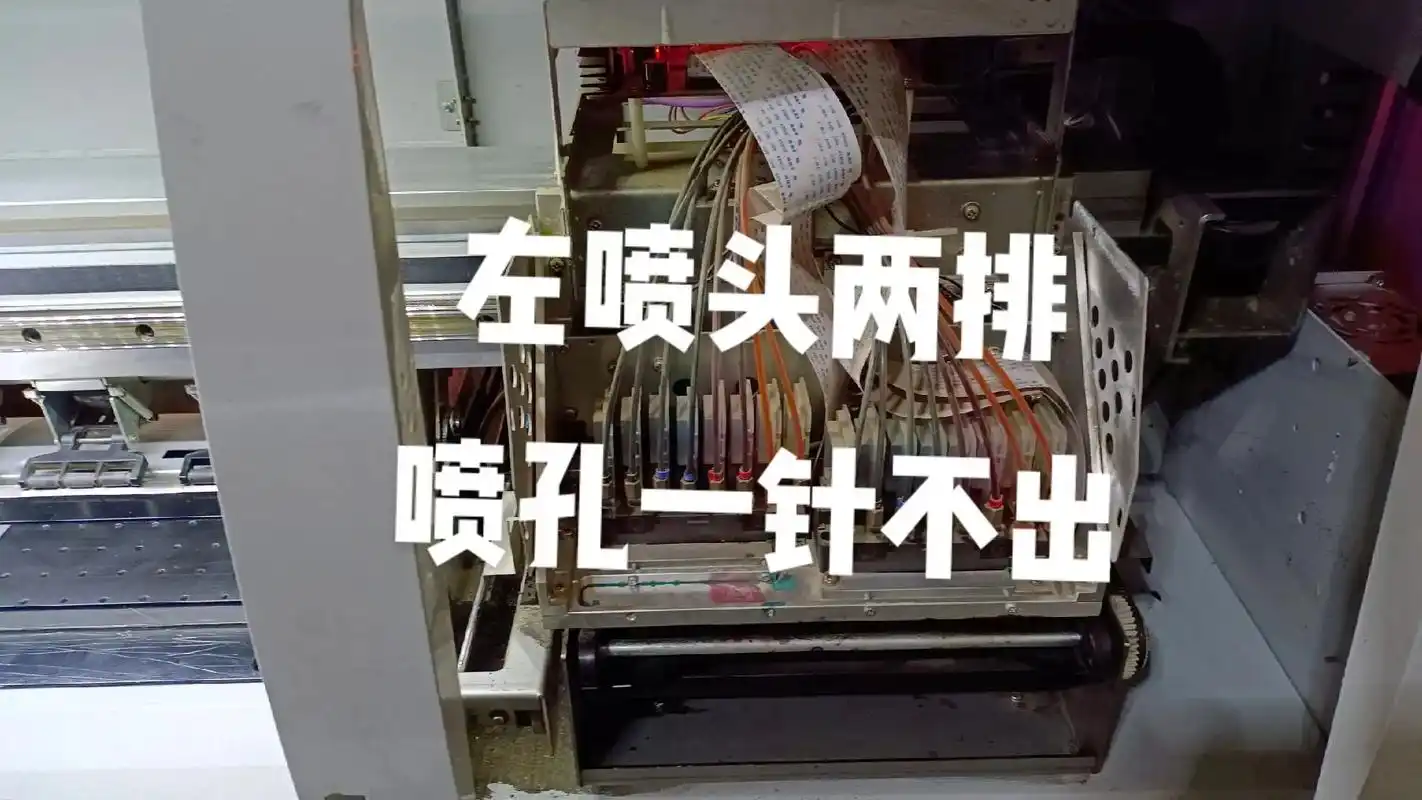 写真机喷头#写真机维修#写真机喷头清洗 #维修捡漏 - 抖音