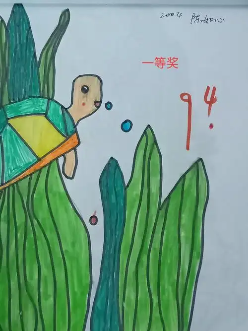 芙蓉学校一年级优秀绘画作品展