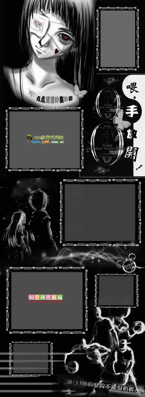 qq空间背景图片_不离不弃_腾牛个性网