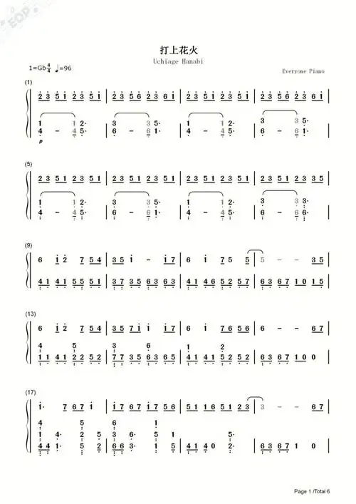 打上花火米津玄师简谱