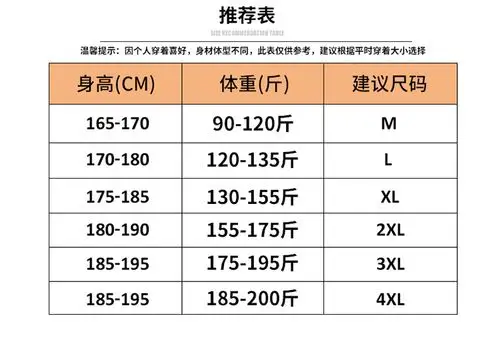 a178淘牛地带 2020夏季模特 宽松纯棉小邹菊t恤男短袖 9144# p22