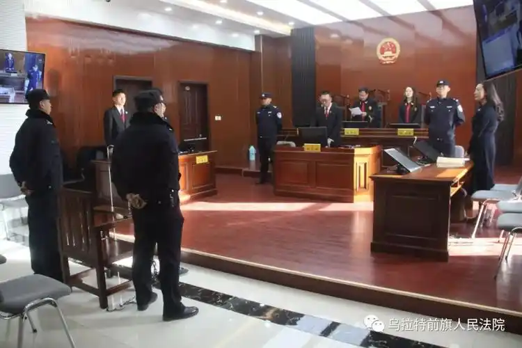 乌拉特前旗人民法院公开宣判被告人郭某犯参加黑社会性质组织罪一案