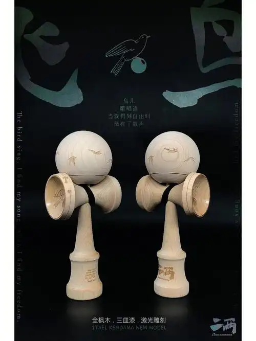 好物推荐自带动画效果的飞鸟款剑玉