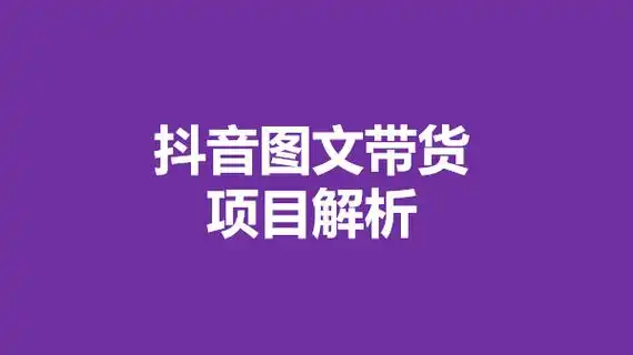 直播_产品_视频