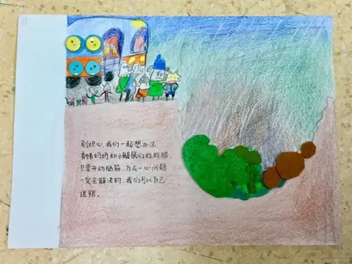 本书包含封面,封底,扉页,正文,满足了儿童