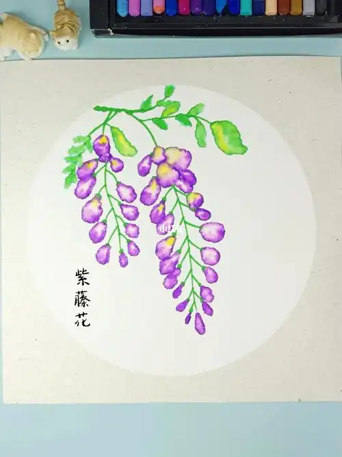 零基础这样画紫藤花很美哦