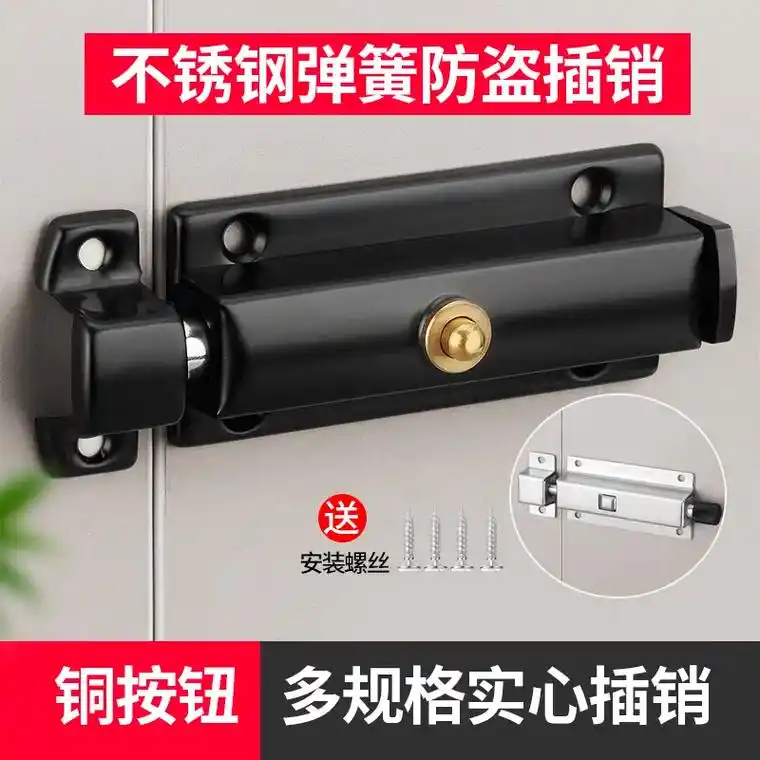 #抖音图文来了 加厚不锈钢自动弹簧插销锁扣门锁门闩卫生间门栓 - 抖