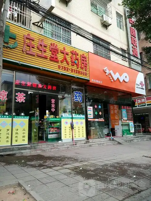 地址(位置,怎么去,怎么走):  广东省惠州市惠阳区鸿裕百货东