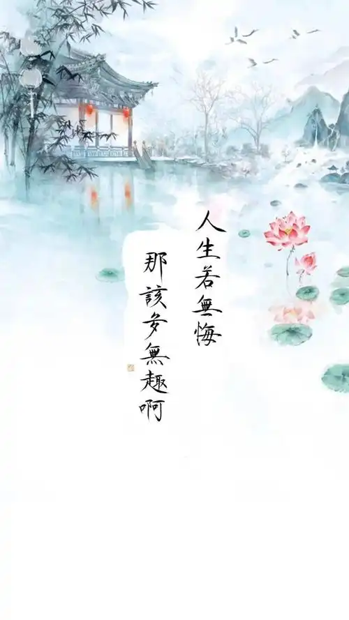 唯美古风诗意高清手机壁纸