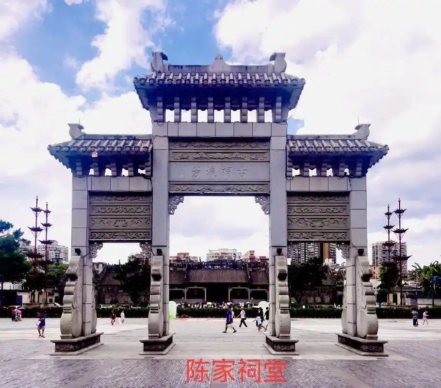 广州陈家祠,全称陈家祠堂,又称广东民间工艺博物馆