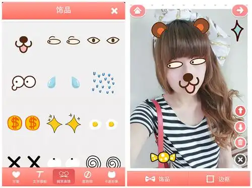 美图贴贴蕾丝饰品素材 打造森女大头贴