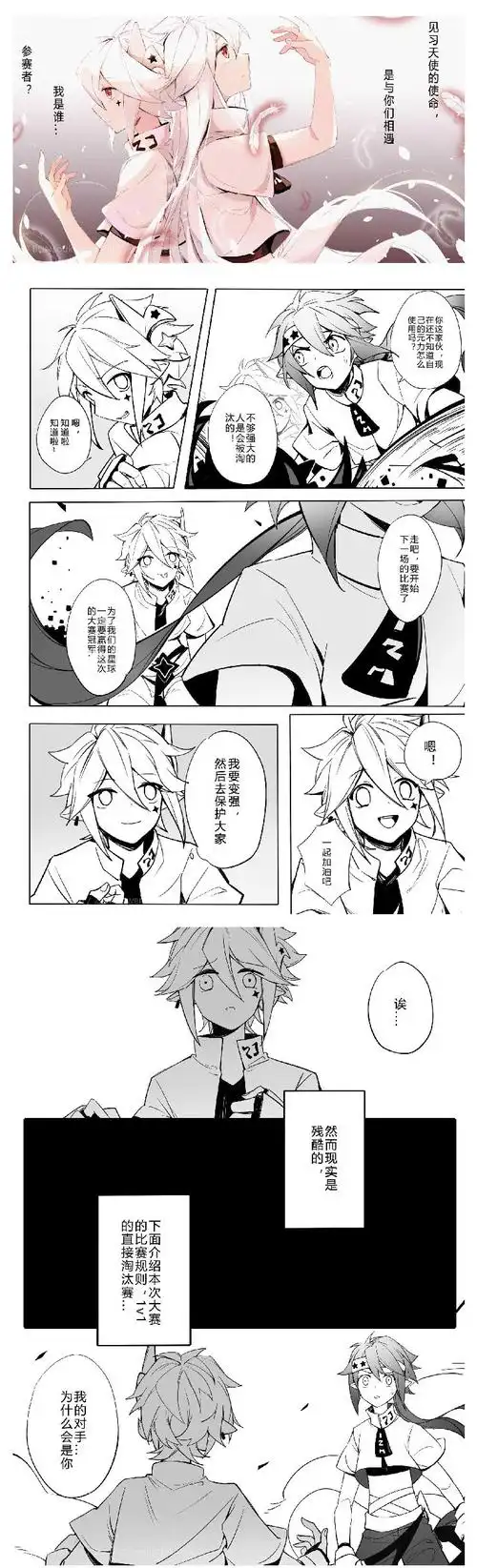 在每集的片尾ed中,我们都有放出许多画师太太在lofter参