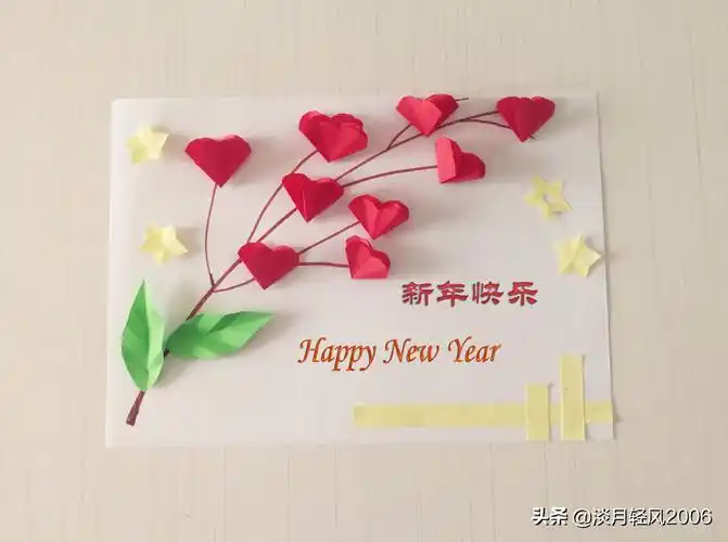 手工制作新年贺卡(幼儿园手工,用卡纸做简单好看的新年贺卡,可以当
