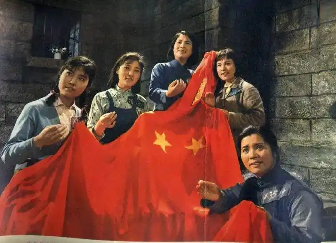 《江姐》1964年,中国人民解放军空军政治部文工团将《红岩》中有关