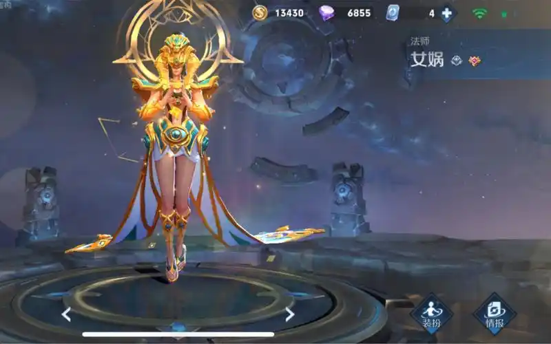 女娲的一局(王者荣耀)