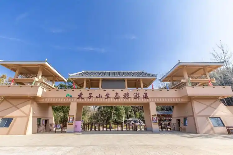 第二站来到湖北荆门京山太子山景区花苑台村有山,有水,有洞,有亭,有马