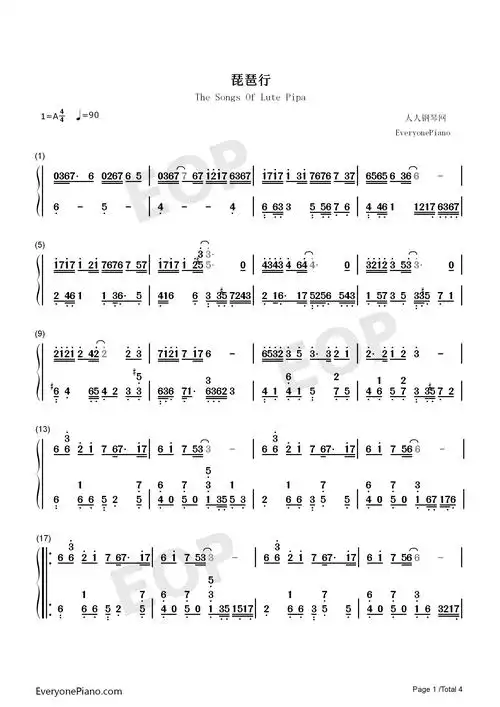 琵琶行-高考背书系列高三考生必听曲目双手简谱预览1