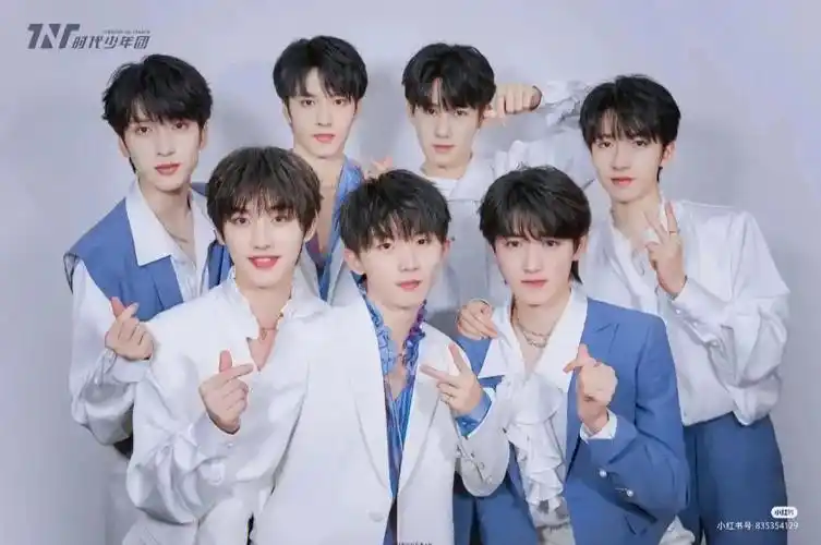 时代少年团高清照片来咯