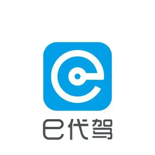 招募富裕县e代驾加盟商负责区域运营维护