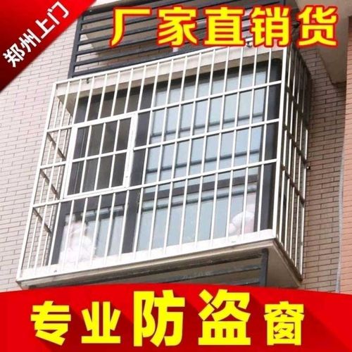 定制郑州不锈钢防盗网   价格是每平方不足一平安一平算