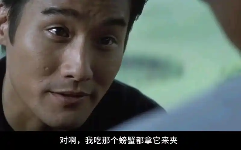 黑金:梁家辉去按摩,没想瞎子竟敢说他肾虚,梁家辉霸气教做人