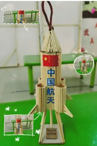 运城市委政府机关幼儿园-- 小二班 庆元旦"飞天梦" 亲子创意航模制作