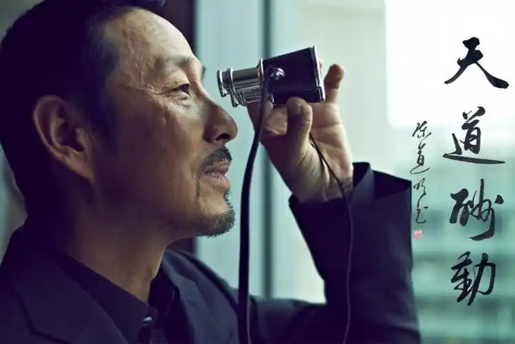 主题:其实我一直觉得陈道明的细脖子特别好看