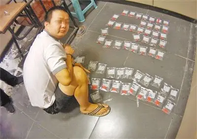 真是醉了她居然把毒品藏在