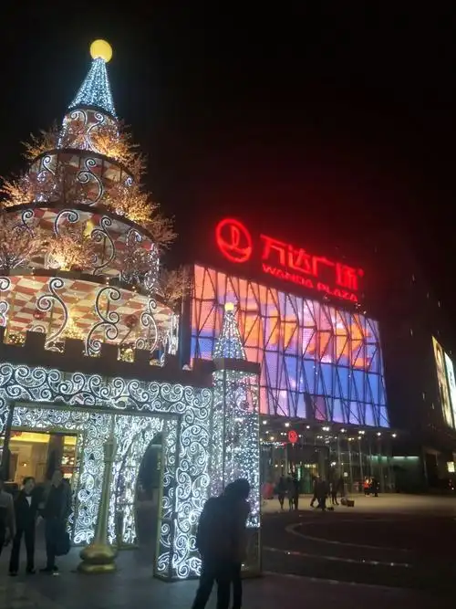 宁波万达鄞州店