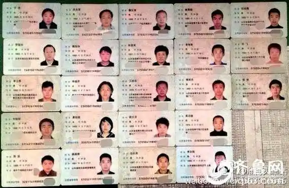 山东火车站网上晒身份证帮寻亲主人你在哪里